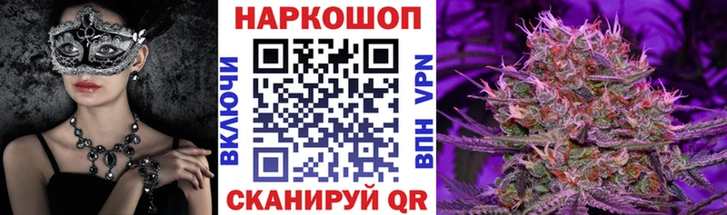 Все наркотики Белокуриха APVP Кокаин Гашиш АМФ МАРИХУАНА