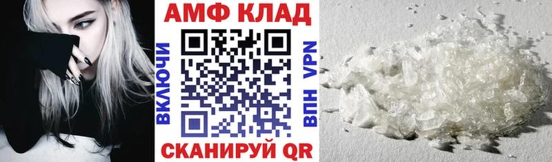 Amphetamine VHQ  мега зеркало  Белокуриха 