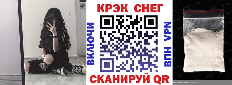 Кокаин Колумбийский  Белокуриха 