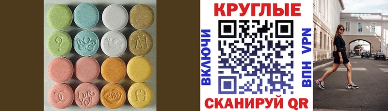 где купить наркоту  блэк спрут   Ecstasy ешки  Белокуриха 