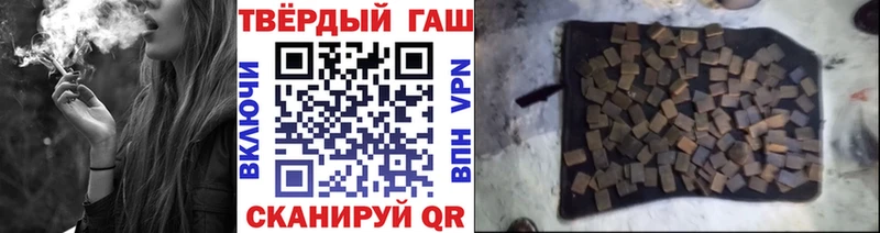 KRAKEN tor  купить наркоту  Белокуриха  ГАШИШ убойный 