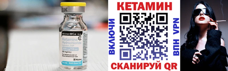 купить   Белокуриха  КЕТАМИН ketamine 