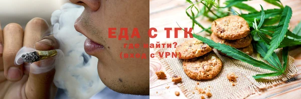 мет Белоозёрский