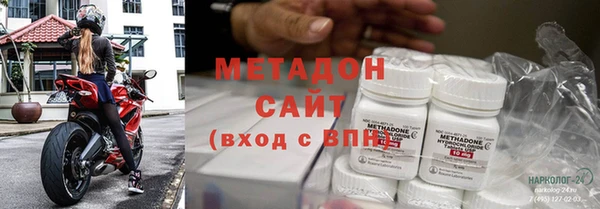 герыч Беломорск