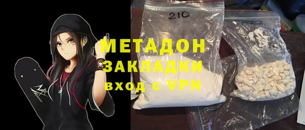 2c-b Белокуриха