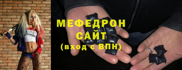 мет Белоозёрский