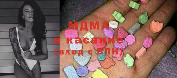 2c-b Белокуриха