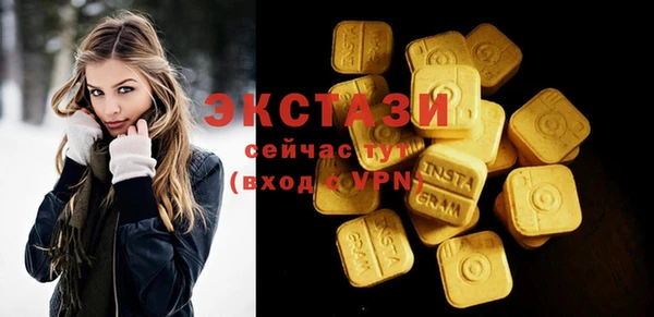 2c-b Белокуриха