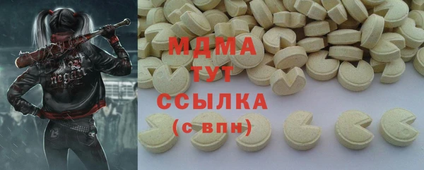 герыч Беломорск