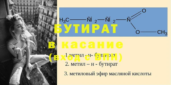 2c-b Белокуриха