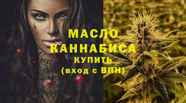 2c-b Белокуриха