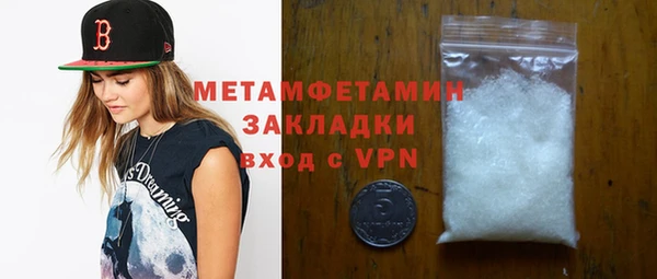2c-b Белокуриха