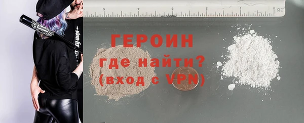 2c-b Белокуриха