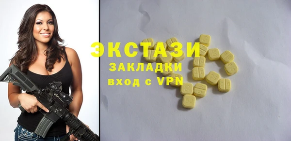 2c-b Белокуриха