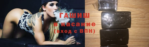 мет Белоозёрский