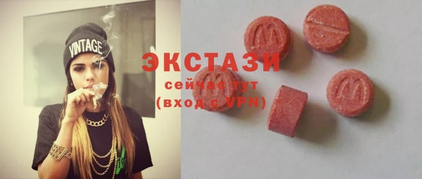 2c-b Белокуриха