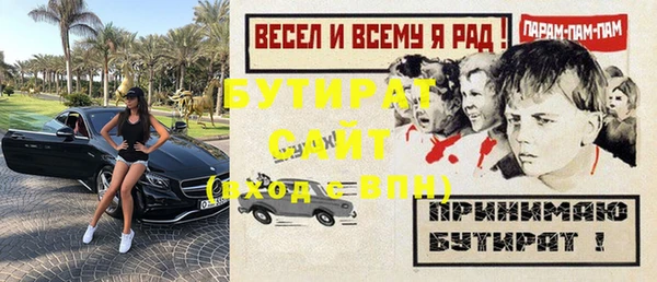 2c-b Белокуриха