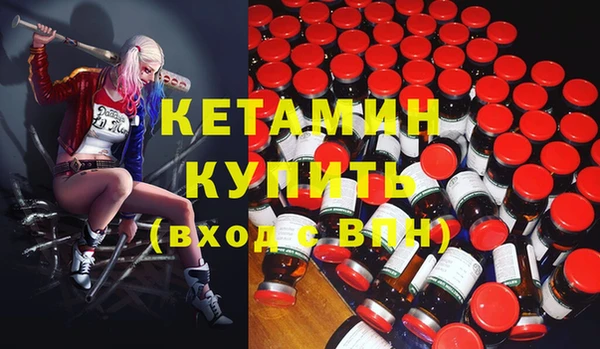 герыч Беломорск