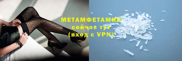 бутик Магадан