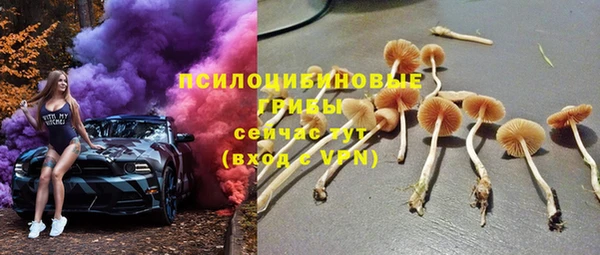 герыч Беломорск