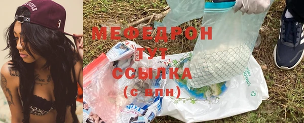 мет Белоозёрский