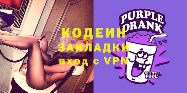 2c-b Белокуриха