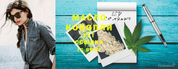 герыч Беломорск