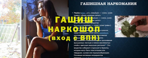 мет Белоозёрский
