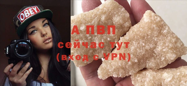 мет Белоозёрский