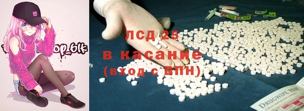 2c-b Белокуриха