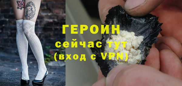 2c-b Белокуриха