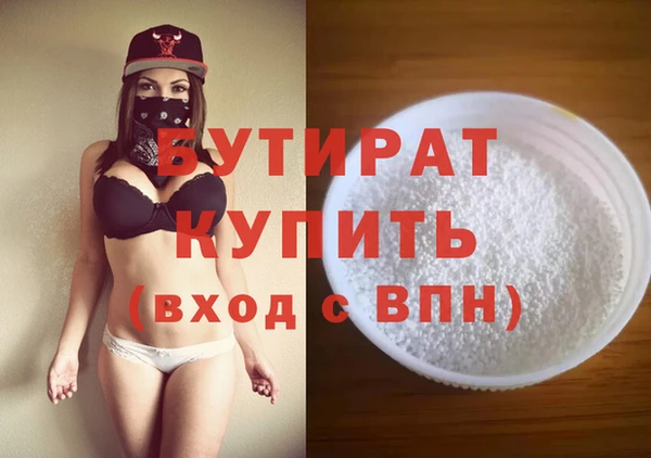 прущая мука Инта