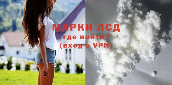 герыч Беломорск