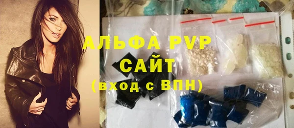 герыч Беломорск