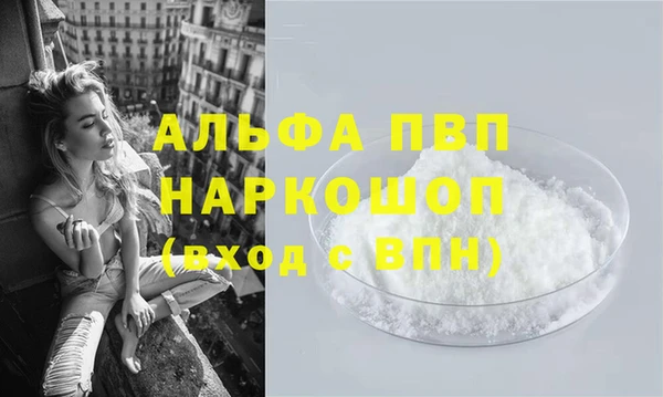 мет Белоозёрский