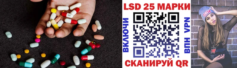 LSD-25 экстази кислота  Белокуриха 